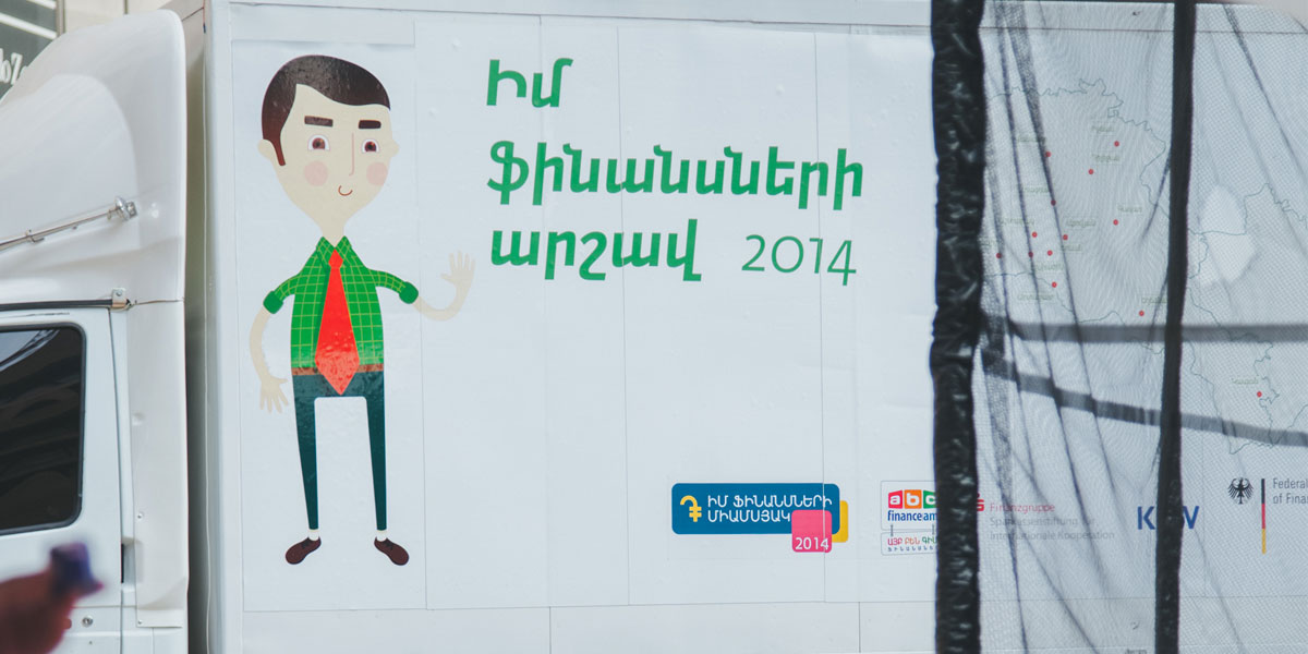 MY FINANCE TOUR 2014